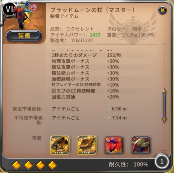 出品参考画像